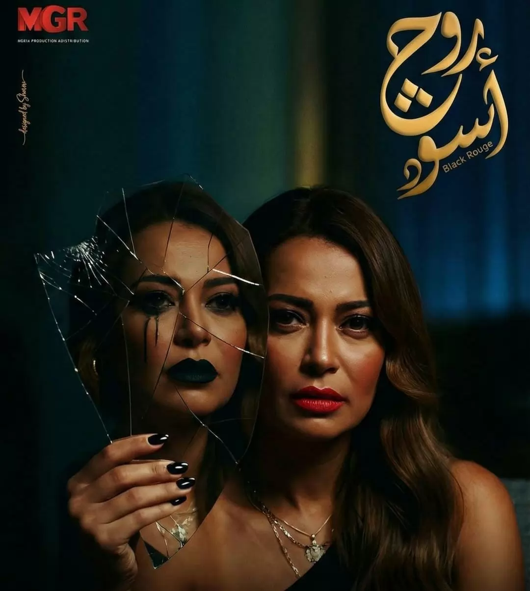 داليا مصطفى