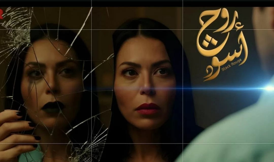 الفنانة لقاء الخميسي