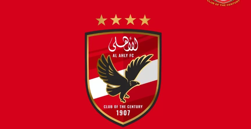 الاهلي