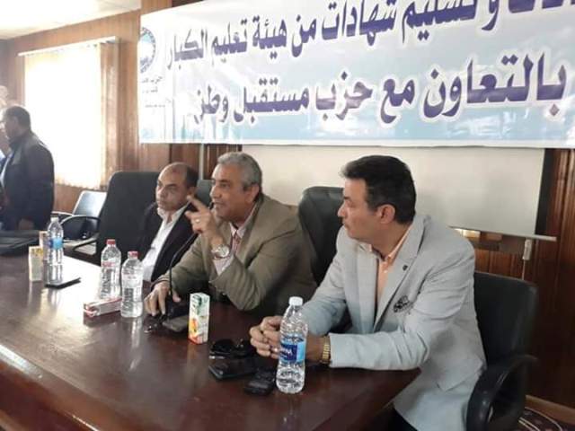 مستقبل وطن كرداسة يسلم شهادات محو الأمية