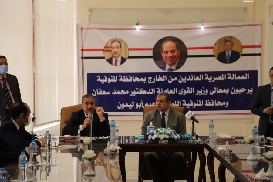 سعفان ومحافظ المنوفية يلتقيان العمالة العائدة من الخارج لمساعدتهم في عمل مشروعات صغيرة