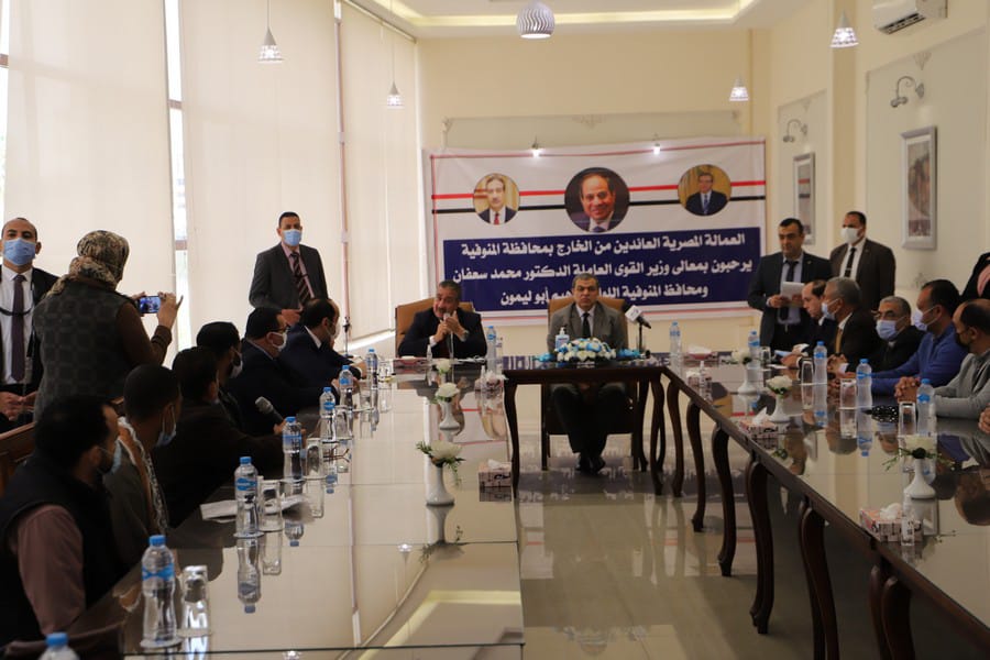 سعفان ومحافظ المنوفية يلتقيان العمالة العائدة من الخارج لمساعدتهم في عمل مشروعات صغيرة