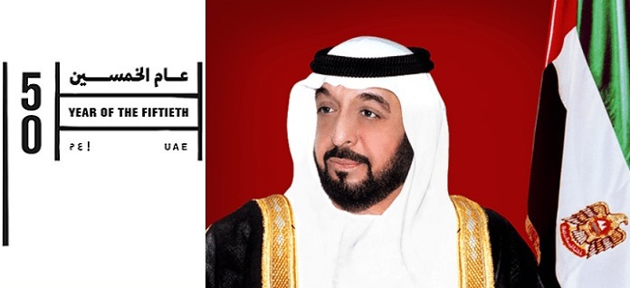 الشيخ خليفة بن زايد رئيس دولة الإمارات.. وشعار عام الخمسين