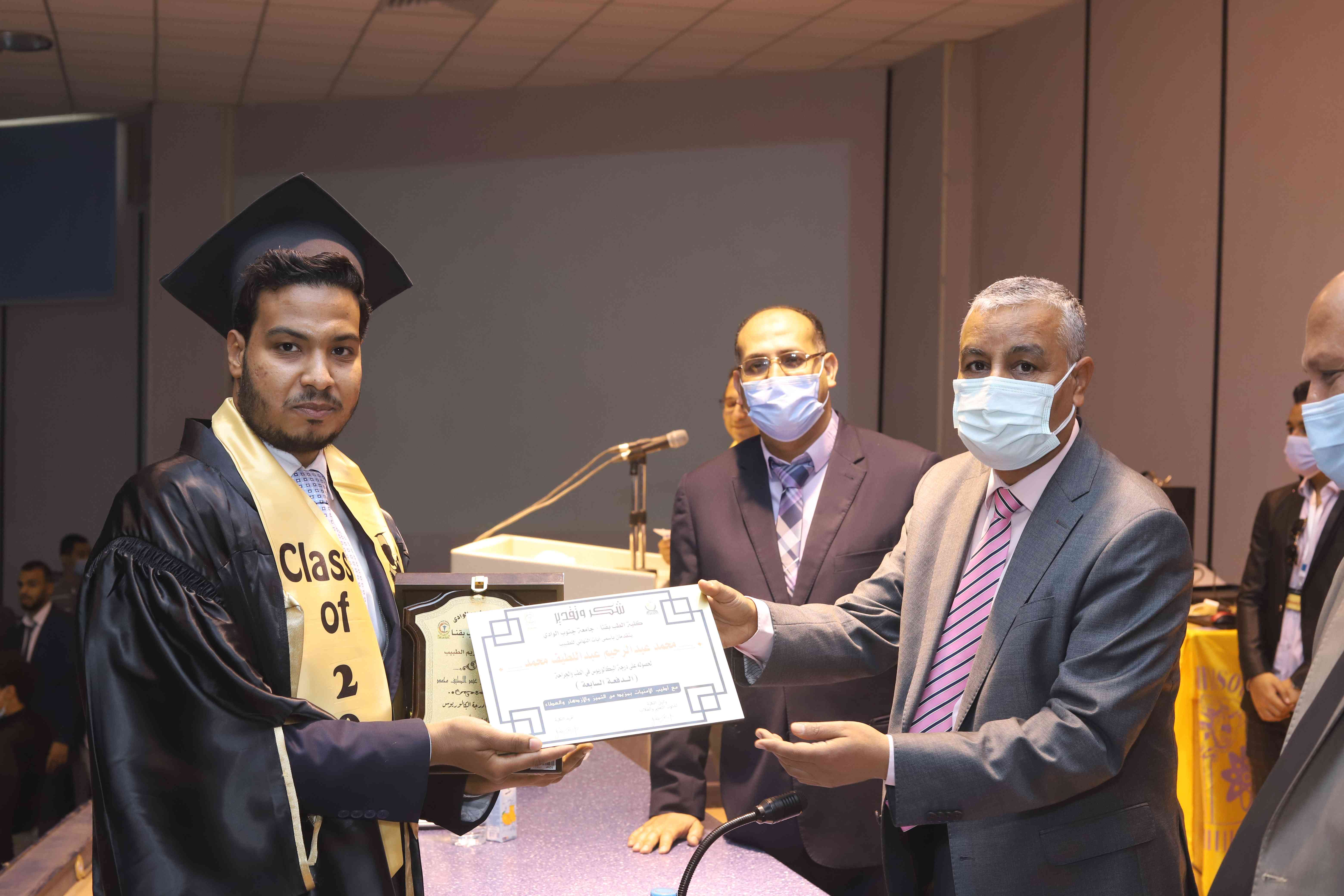 رئيس جامعة جنوب الوادى يشهد حفل تخريج الدفعة السابعة لكلية طب قنا.صور
