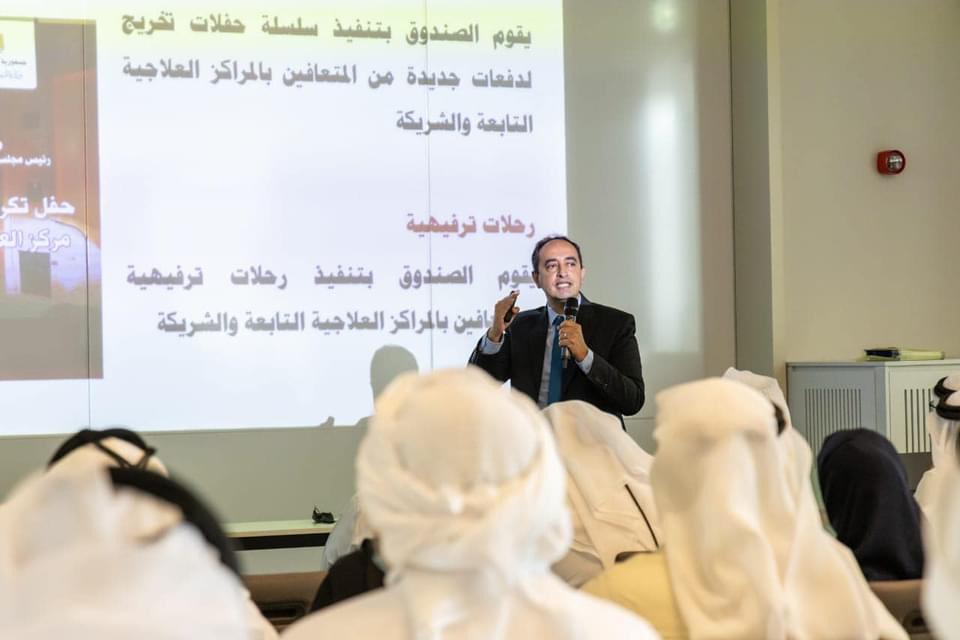  عمرو عثمان يستعرض دور صندوق مكافحة وعلاج الإدمان في التنمية  الاجتماعية والاقتصادية للمتعافين