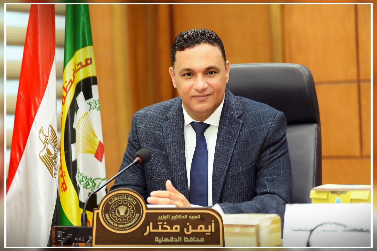 الدكتور ايمن مختار