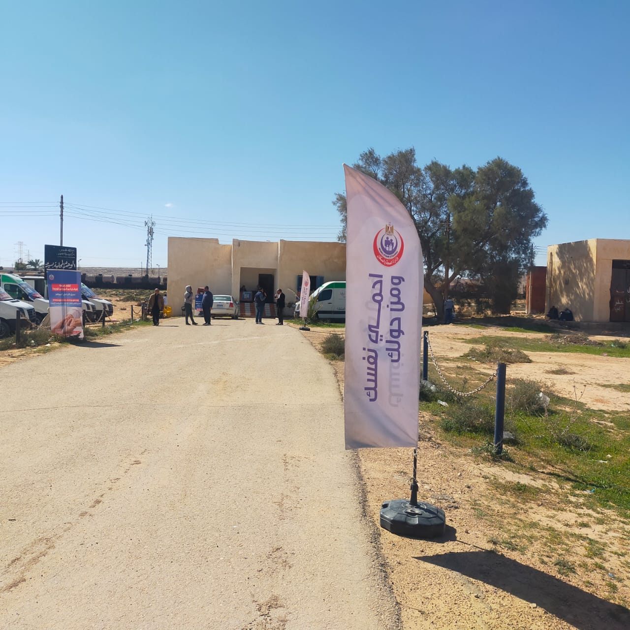  قافلة طبية مجانية للكشف علي أهالي قرية سيدي حنيش بمطروح