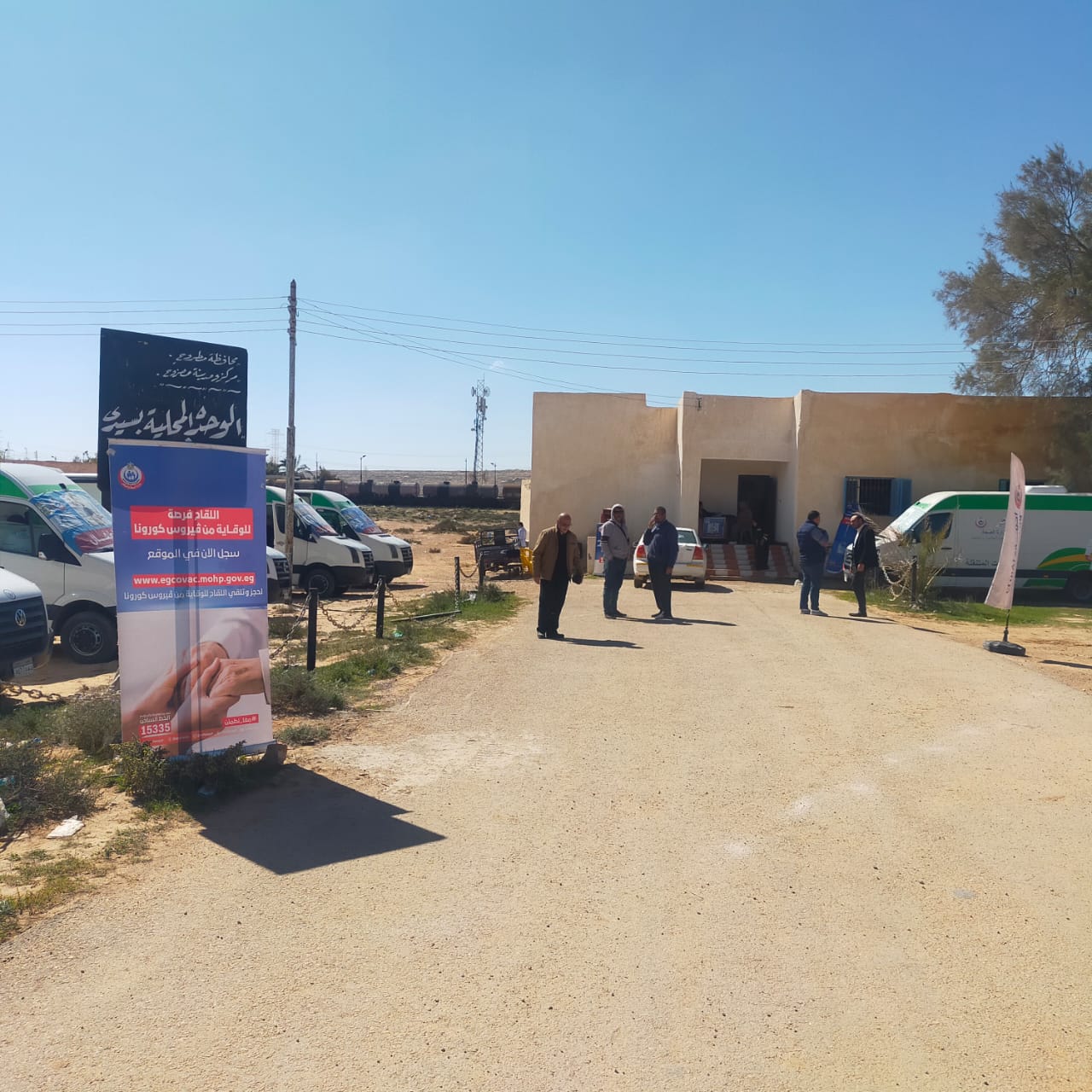  قافلة طبية مجانية للكشف علي أهالي قرية سيدي حنيش بمطروح