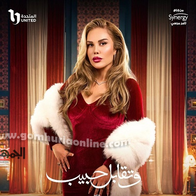 نيكول سابا 
