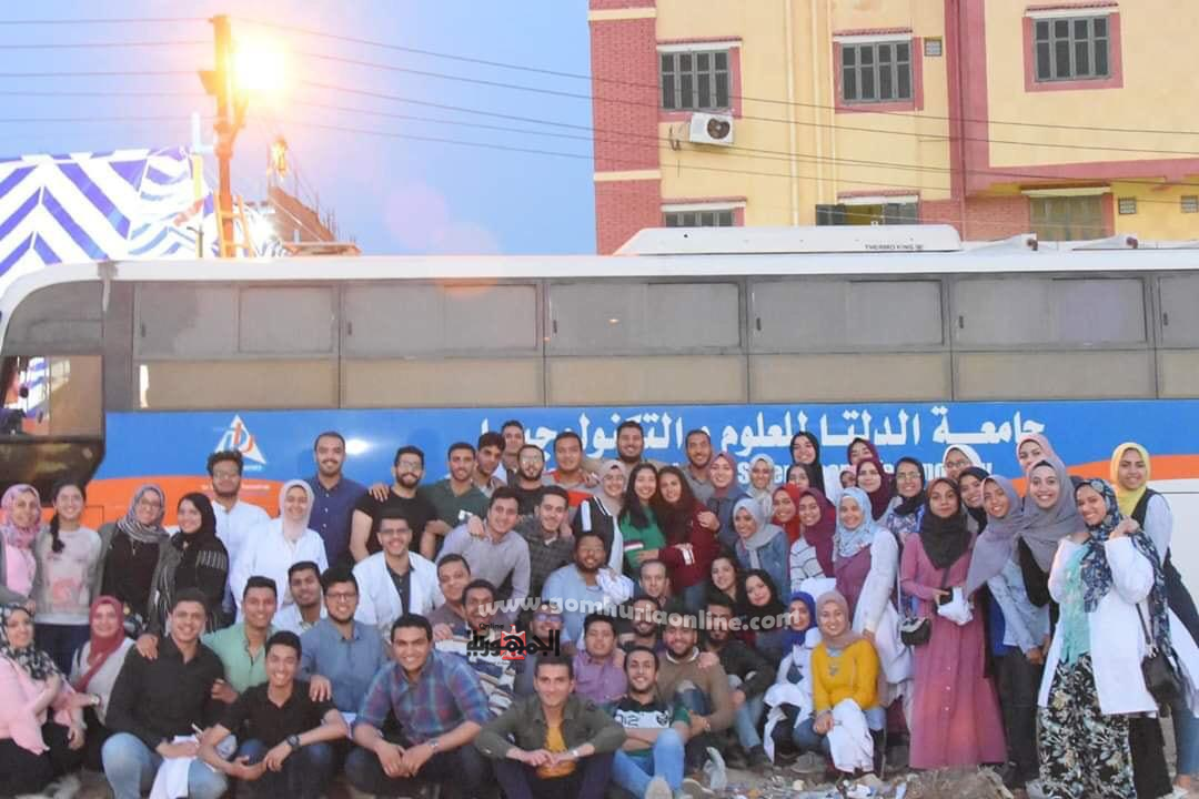 قافلة طبية لجامعة الدلتا للعلوم والتكنولوجيا
