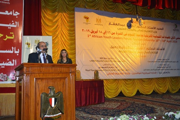 انطلاق الملتقى الأول للقيادات الشبابية الإفريقية بجامعة الفيوم 