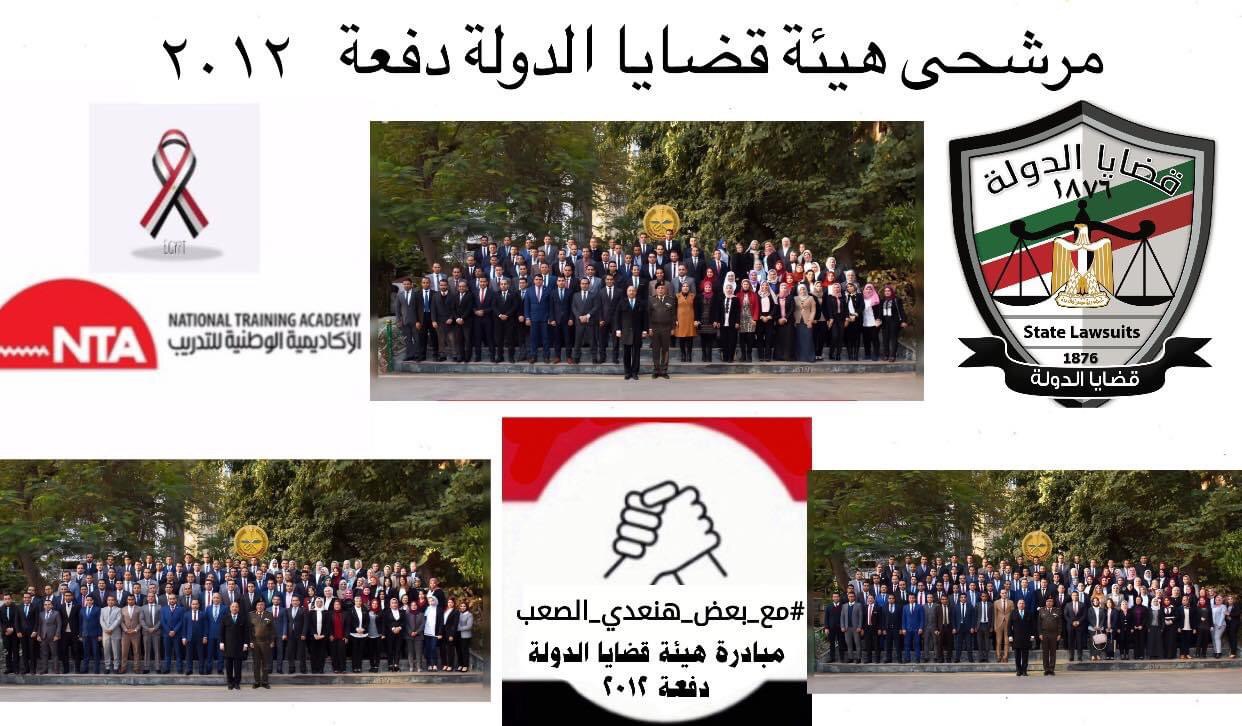 مبادرة شبابية من مرشحي هيئة قضايا الدولة وخريجي الأكاديمية الوطنية للمشاركة في مواجهة تداعيات كورونا