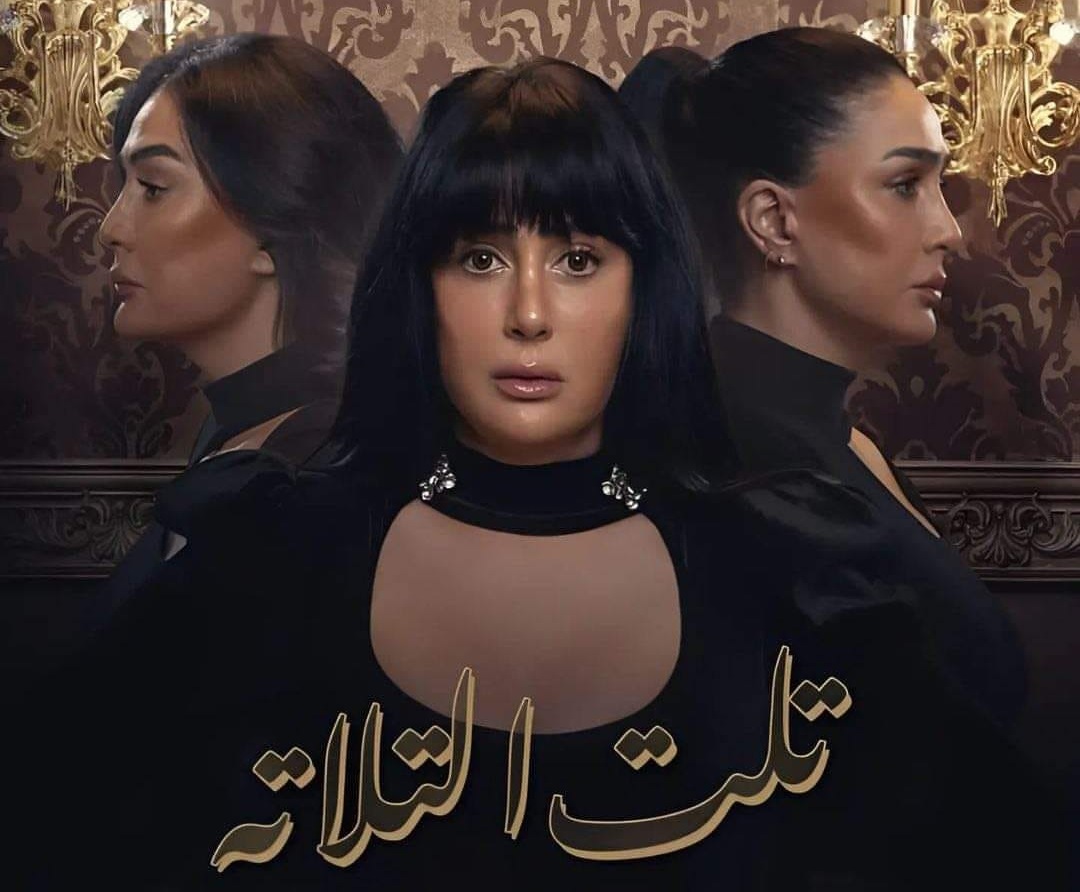 غادة عبد الرازق