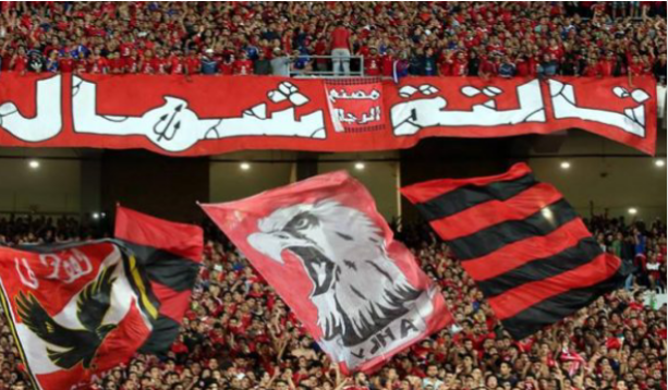 جماهير الاهلى