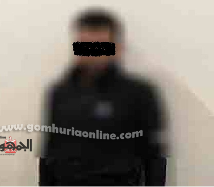 الجوكر المتهم بتقليد العملات الوطنية-