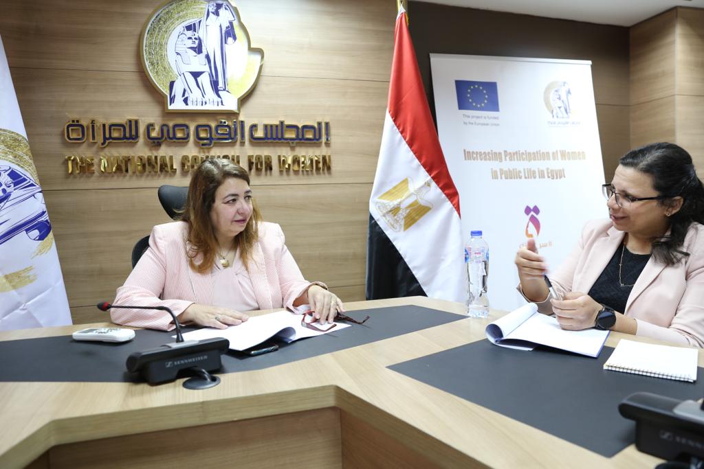 القومى للمرأة و بصيرة يناقشان آليات تنفيذ أنشطة مشروع 