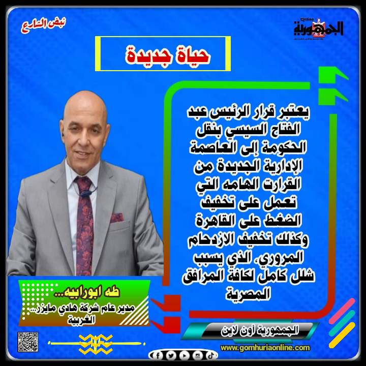 طه ابورابيه