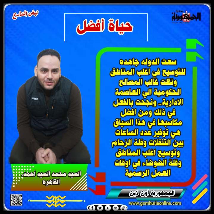  السيد محمد السيد احمد
