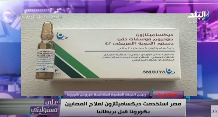 مباراة برشلونة وليغانيس