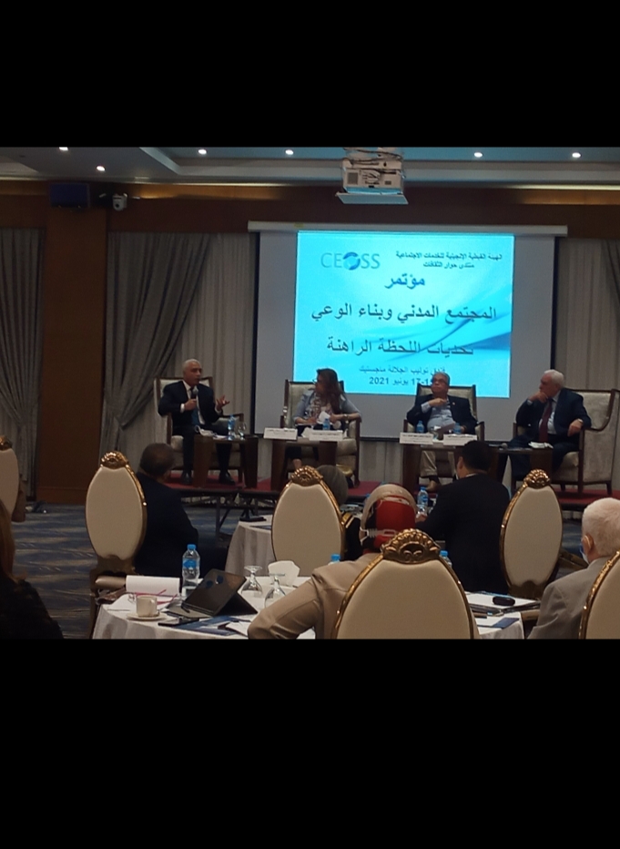  المؤتمر 