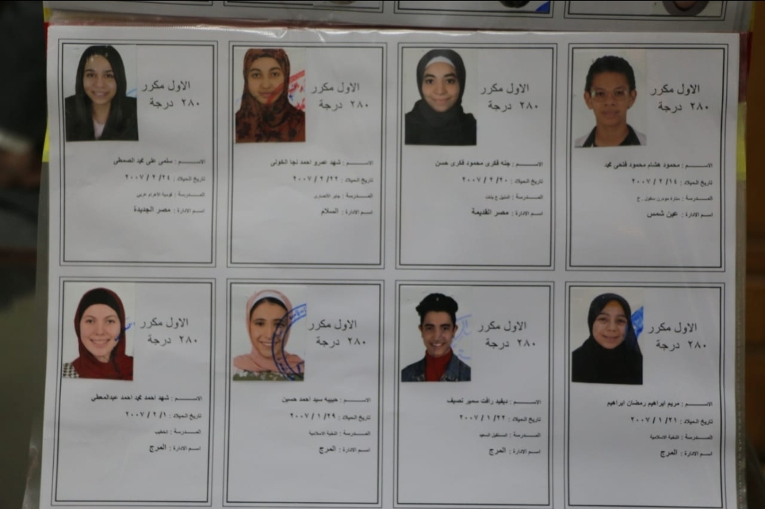 محافظ القاهرة يعتمد نتيجة الشهادة الاعدادية بنسبة نجاح ٨٣.٩ %