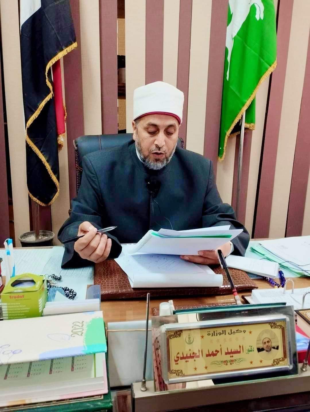 أسماء أوائل الاعدادية ب16 إدارة تعليمية أزهرية بالشرقية  