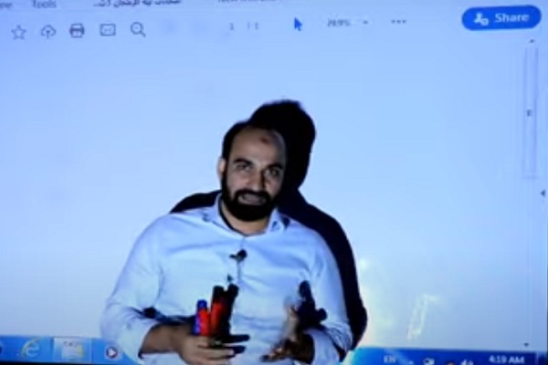 مستر عبدالله الجرف