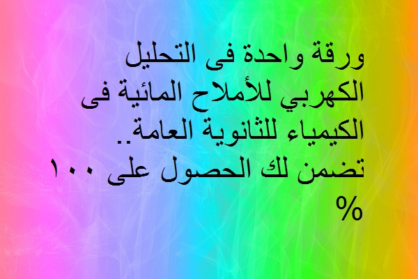 ارشيفية
