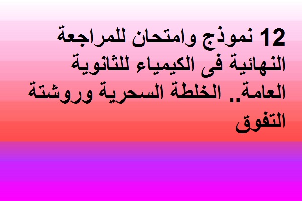 ارشيفية