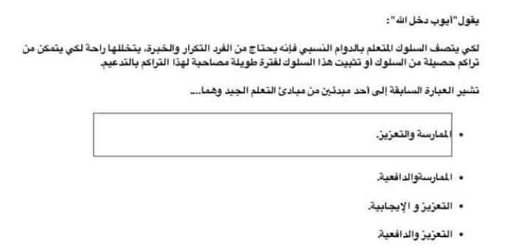 مراجعة نهائية