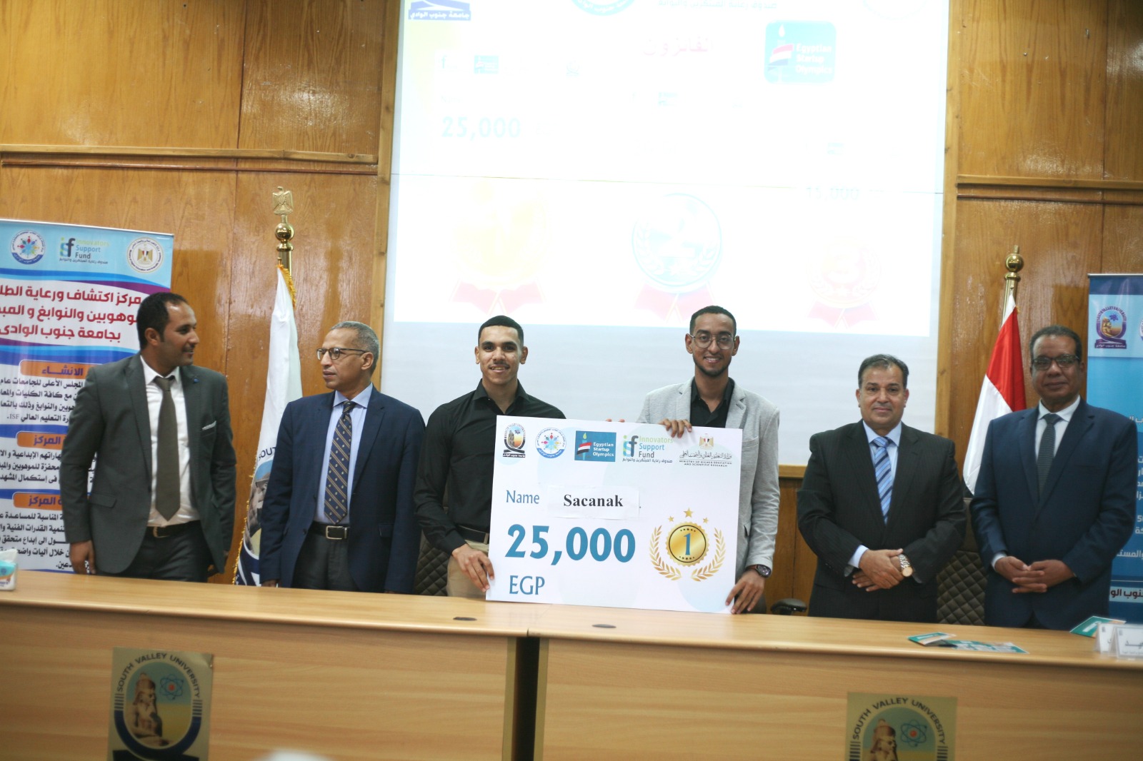 الشركات الناشئة