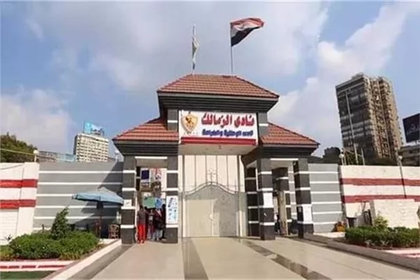 الزمالك يتسلم رسميًا خطاب تخصيص أرض فرع حدائق أكتوبر