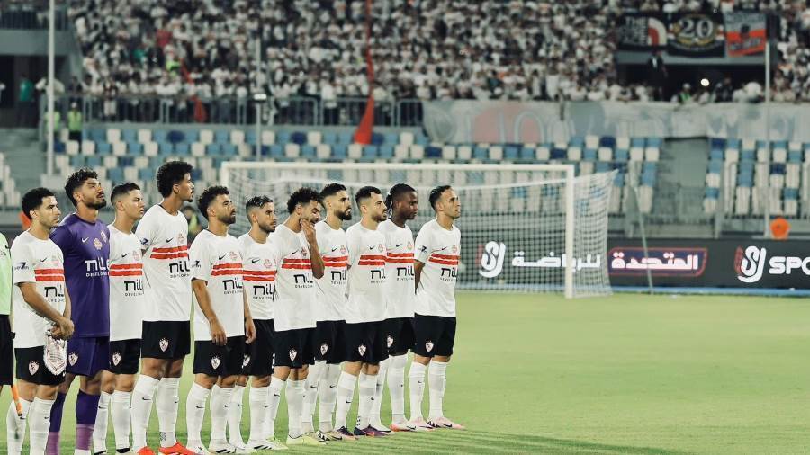 فريق الزمالك
