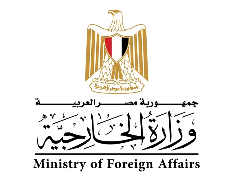 وزارة الخارجية المصرية