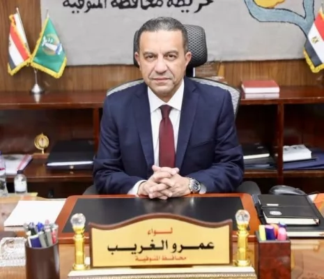 اللواء عمرو الغريب محافظ المنوفية