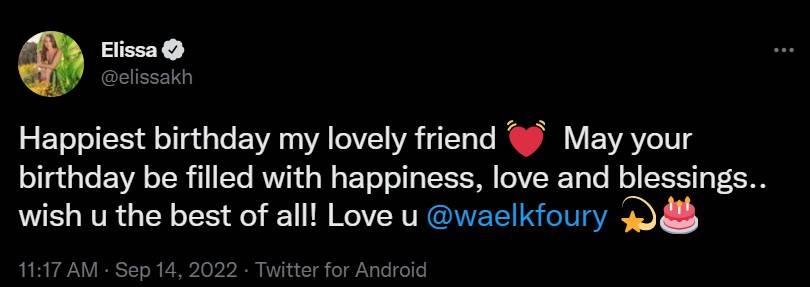  إليسا تهنئ وائل كفوري بيوم ميلاده