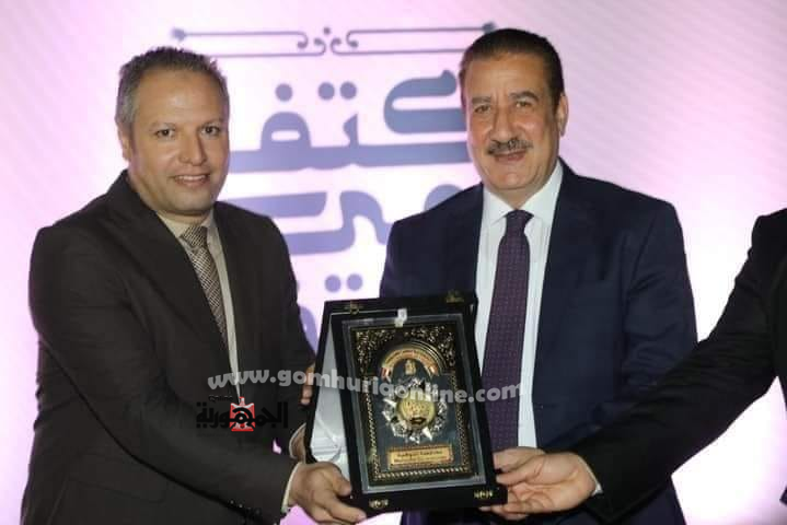 إبراهيم صلاح يتسلم درع التميز من محافظ المنوفية