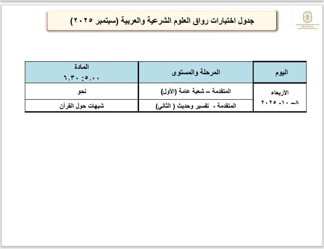 First slide
