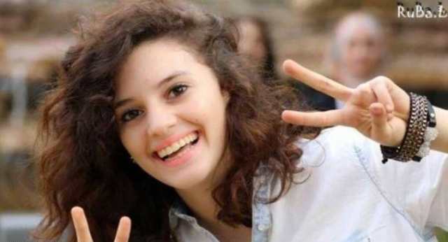 الفتاة القتيلة آية مصاروة