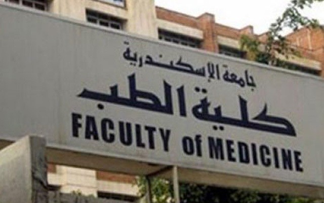 بيان المركز 