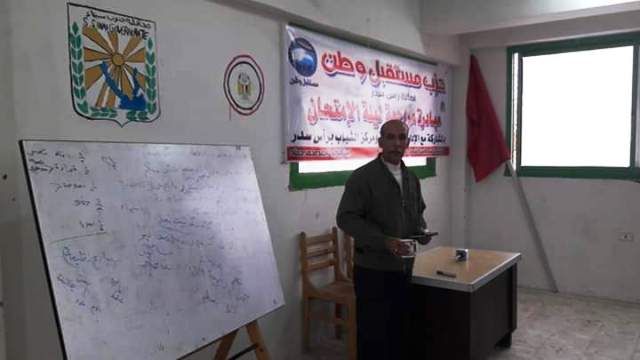 مستقبل وطن ينظم مراجعة نهائية لطلاب الشهادة الإعدادية فى رأس سدر.. بالصور