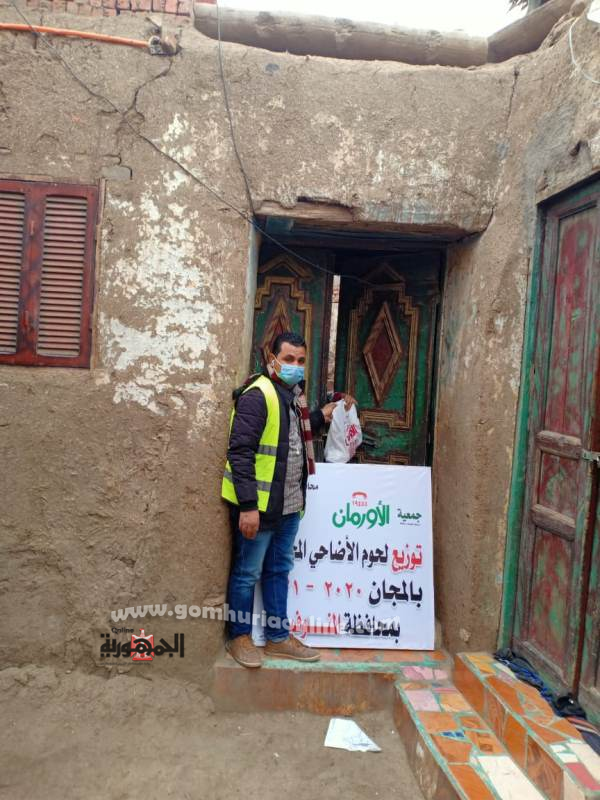 برعاية الأورمان توزيع ٢٨ طن لحوم على الأسر الفقيرة بالمنوفية 