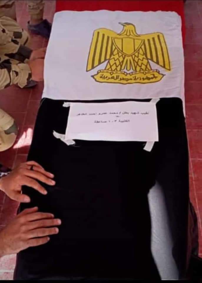 صقر والقيادات التنفيذية والنواب يقدمون العزاء في فقيد شباب السويس النقيب شهيد محمد عمرو