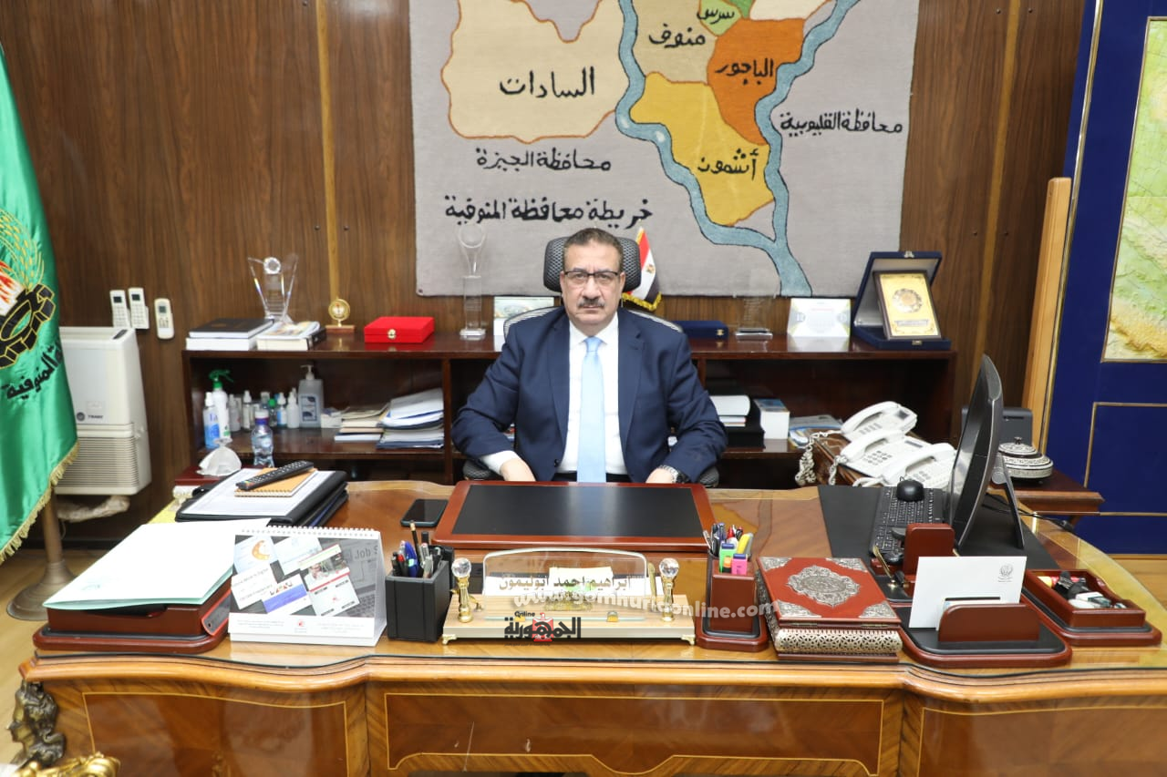 اللواء إبراهيم أبو ليمون محافظ المنوفية