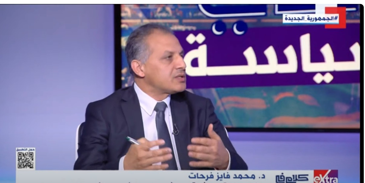 الدكتور محمد فايز فرحات