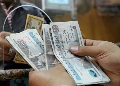 موعد صرف مرتبات شهر يناير