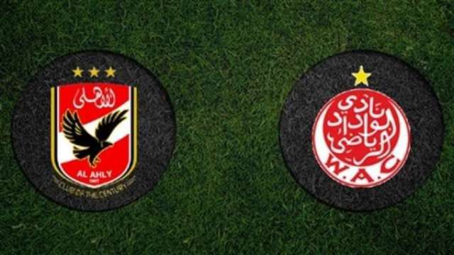 مباراة الاهلى والوداد المغربى 