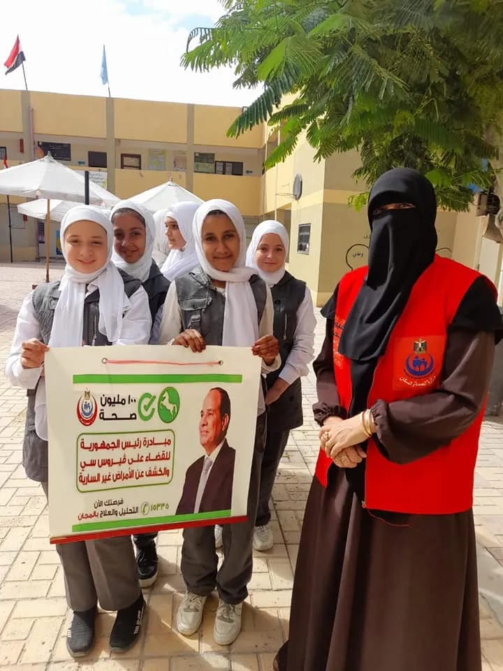 انطلاق مباردة  الرئيس  للكشف عن فيروس سى للطلاب بمطروح