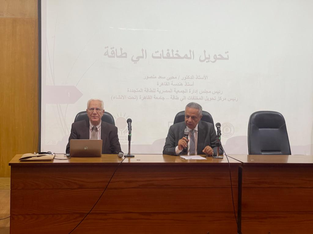 الجامعة العربية المفتوحة تنظم ندوة 