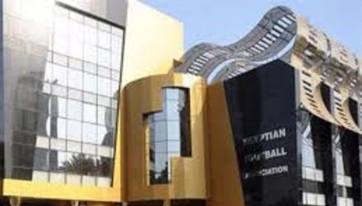 اتحاد الكرة المصري لكرة القدم